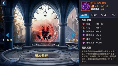 天命启示录：极限试炼第六章‘绝境突破’全方位通关策略指南
