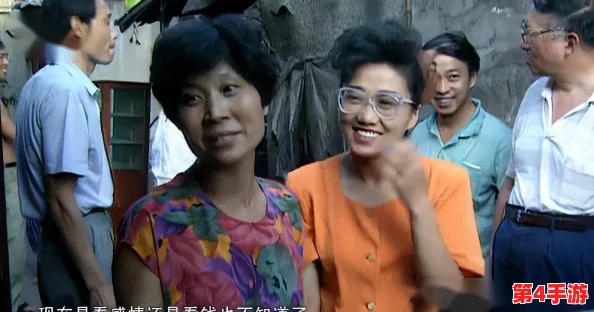 三个媳妇陈淑蓉与老王的关系：谁是真爱？谁在演戏？一场惊心动魄的情感迷局