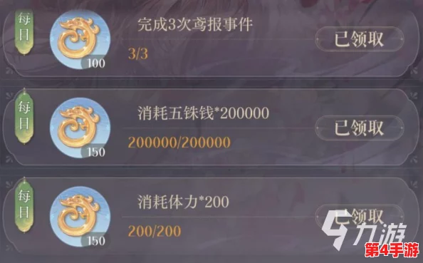 如鸢探险新纪元：首期地宫阵容精选与高效通关策略指南