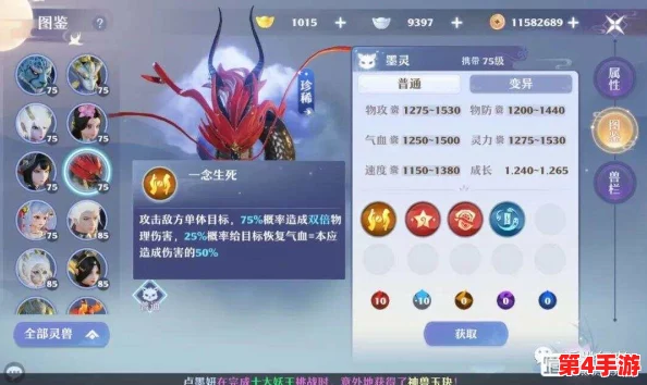 梦幻新诛仙：刀灵强化秘籍，高效打书策略与实战技巧探索