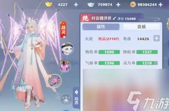 梦幻新诛仙:刀灵强化秘籍,高效打书策略与实战技巧探索 梦幻新诛仙:刀灵强化秘籍,高效打书策略与实战技巧探索