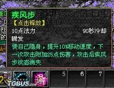 《长安幻想》天虹幻境挑战策略：掌握元素变幻，破解迷宫秘境的全面指南