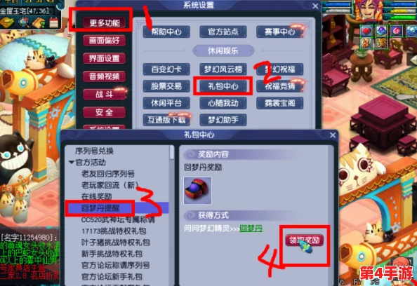 探寻《纸不语》游戏官方下载源，一键获取安全安装链接分享平台