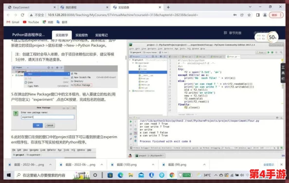 Python人马配对：代码与神话的奇妙邂逅,谁与谁共舞？