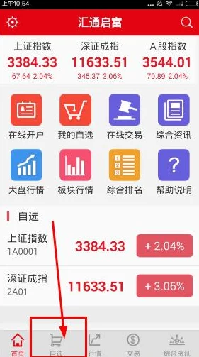 x站中文版：全新升级，内容丰富多彩，用户体验一流，值得推荐！