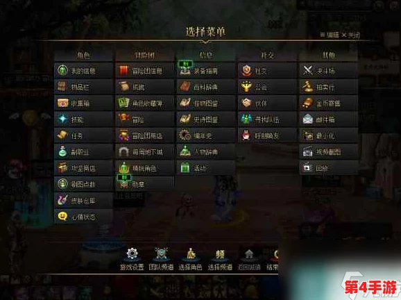 《地下城与勇士》中召唤神兽技能：精准按键指南，提升战斗效率必备技巧
