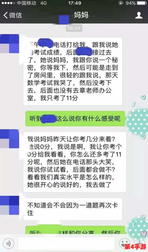 17c吃瓜黑料爆料：用户热评揭露内幕，网友直言揭开真相令人震惊背后的故事！