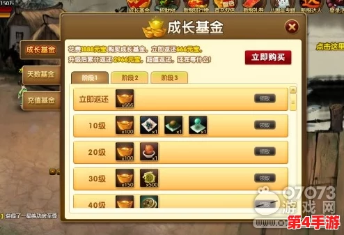 《神仙道》吹鱼仙令消耗攻略:精准计算,高效获取珍稀资源秘籍 《神仙道》吹鱼仙令消耗攻略:精准计算,高效获取珍稀资源秘籍