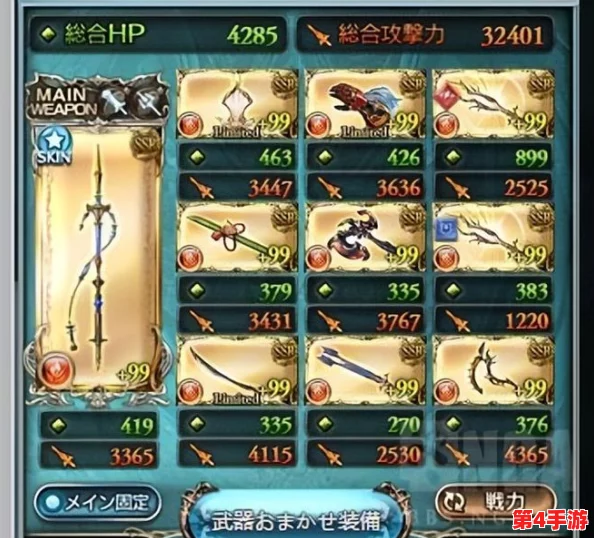 《我独自升级Arise》新手启程指南：精选开局角色搭配策略，助你快速崛起！