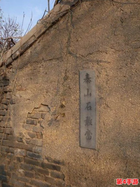 《黑神话：悟空》余韵篇章第八难挑战攻略，解锁隐藏成就与深度剧情探索技巧