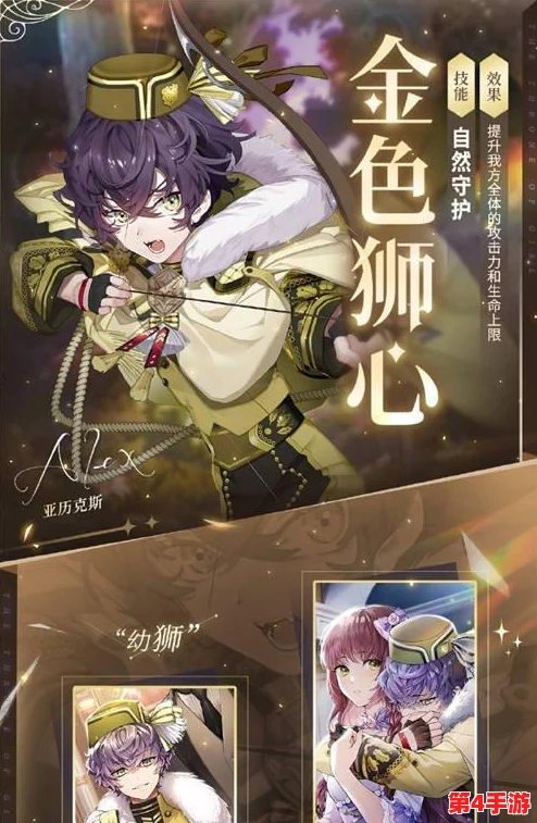 独家揭秘：少女王座H8进阶策略，全方位攻略助你加冕荣耀之路
