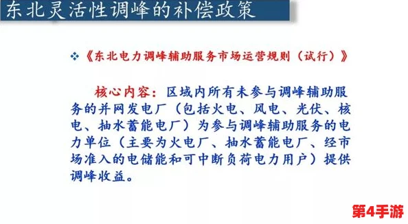 可不可以干湿我?深度解析这个问题的背后真相和影响因素 可不可以干湿我?深度解析这个问题的背后真相和影响因素