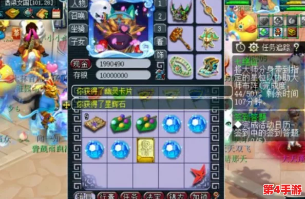 幻星辰2021隐藏入口免费版:畅享无限乐趣与奇妙冒险的全新体验,尽在掌握之中! 幻星辰2021隐藏入口免费版:畅享无限乐趣与奇妙冒险的全新体验,尽在掌握之中!