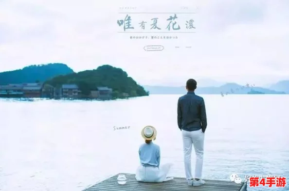 一个人看的XXXX，在孤独中发现自我，体会生活中的美好与感动，心灵的深处有怎样的共鸣？