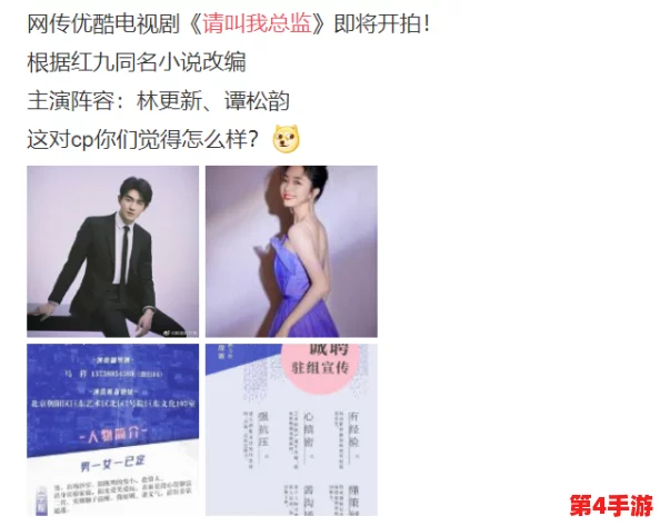 xxx777：全球疫情、明星八卦、科技新闻等你想知道的热门词