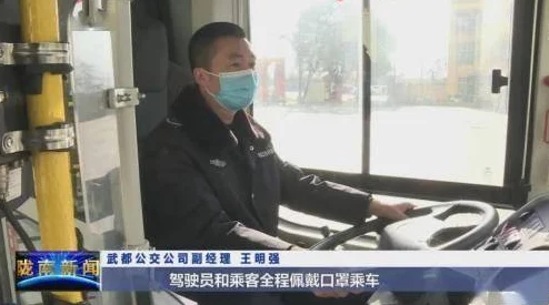 公车上雪柔被猛烈进入,网友热议:这场景真是让人心跳加速 公车上雪柔被猛烈进入,网友热议:这场景真是让人心跳加速