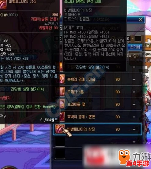 《地下城与勇士》（DNF）中，掌握浮空技巧的专属按键揭秘：解锁战斗新维度的空格键奥秘