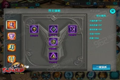 《太极熊猫》高效精炼石获取策略:三大秘技助你资源满载,精炼之路畅通无阻! 《太极熊猫》高效精炼石获取策略:三大秘技助你资源满载,精炼之路畅通无阻!