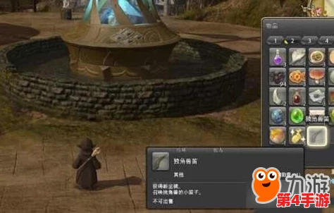 《最终幻想14》全坐骑收集指南：解锁途径与特色鉴赏大揭秘