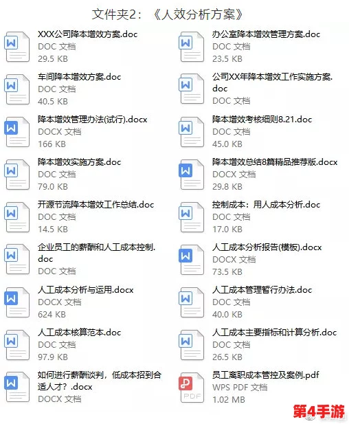 碧蓝档案:高效获取与策略使用技能升级材料的全面指南 碧蓝档案:高效获取与策略使用技能升级材料的全面指南