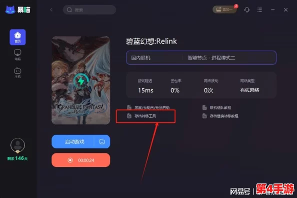 碧蓝档案:高效获取与策略使用技能升级材料的全面指南 碧蓝档案:高效获取与策略使用技能升级材料的全面指南