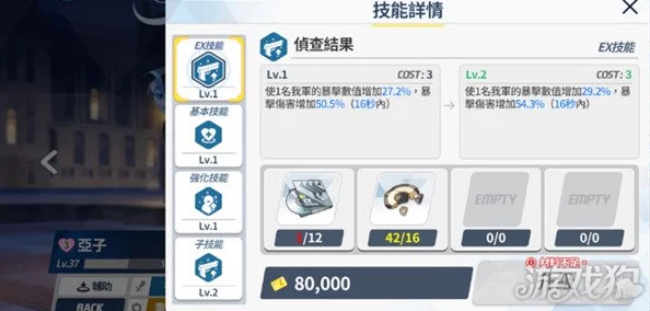 碧蓝档案:高效获取与策略使用技能升级材料的全面指南 碧蓝档案:高效获取与策略使用技能升级材料的全面指南