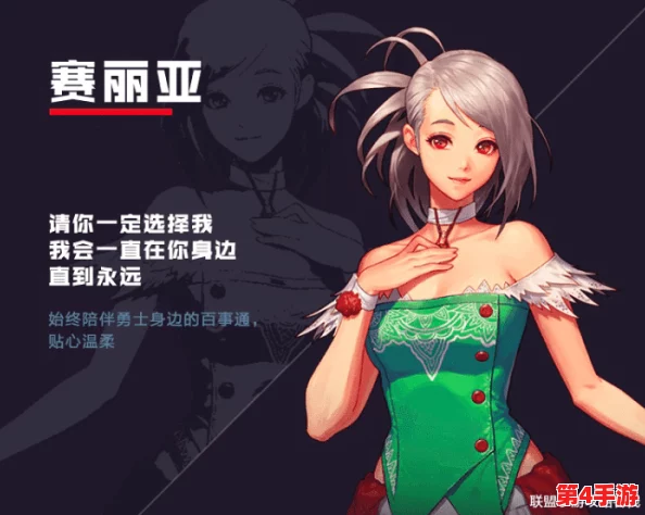 《地下城与勇士》精选NPC赠礼攻略:哪位角色最能触动你的冒险情谊? 《地下城与勇士》精选NPC赠礼攻略:哪位角色最能触动你的冒险情谊?