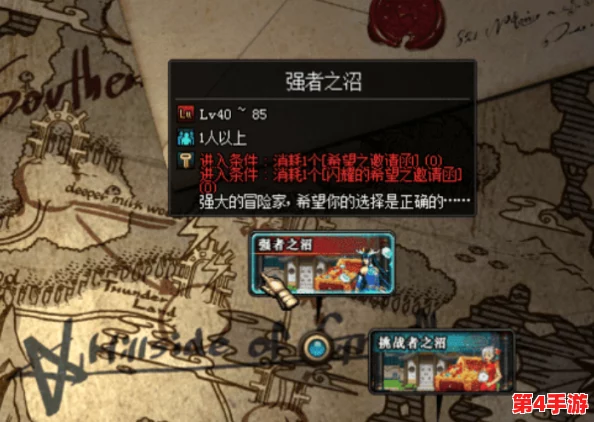 地下城与勇士》:混沌之源VS石碑古卷,终极装备选择策略大比拼 地下城与勇士》:混沌之源VS石碑古卷,终极装备选择策略大比拼