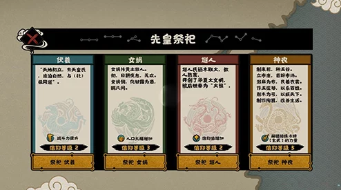 探索无悔华夏:年兽与鸟兽流云纹解锁全攻略,揭秘传统文化元素激活之道 探索无悔华夏:年兽与鸟兽流云纹解锁全攻略,揭秘传统文化元素激活之道