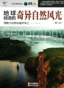 伊甸园入口:揭开神秘自然之美与人类和谐共生的奇妙旅程 伊甸园入口:揭开神秘自然之美与人类和谐共生的奇妙旅程