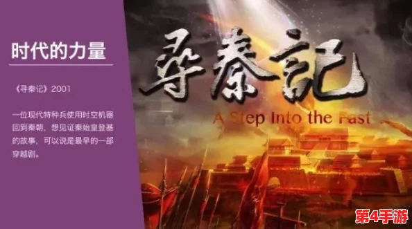 《归龙潮》探险实录:穿越千难万险,揭秘世事多艰的核心任务脉络与挑战之旅 《归龙潮》探险实录:穿越千难万险,揭秘世事多艰的核心任务脉络与挑战之旅