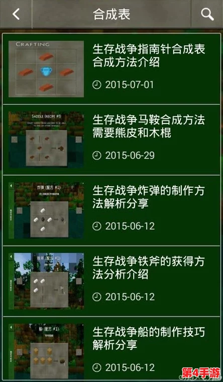 《生存战争2》全面指南:如何高效管理并删除无用存档地图,优化游戏体验策略 《生存战争2》全面指南:如何高效管理并删除无用存档地图,优化游戏体验策略