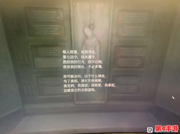 探索寂静岭2重制版：解锁极乐结局的隐秘条件与策略指南