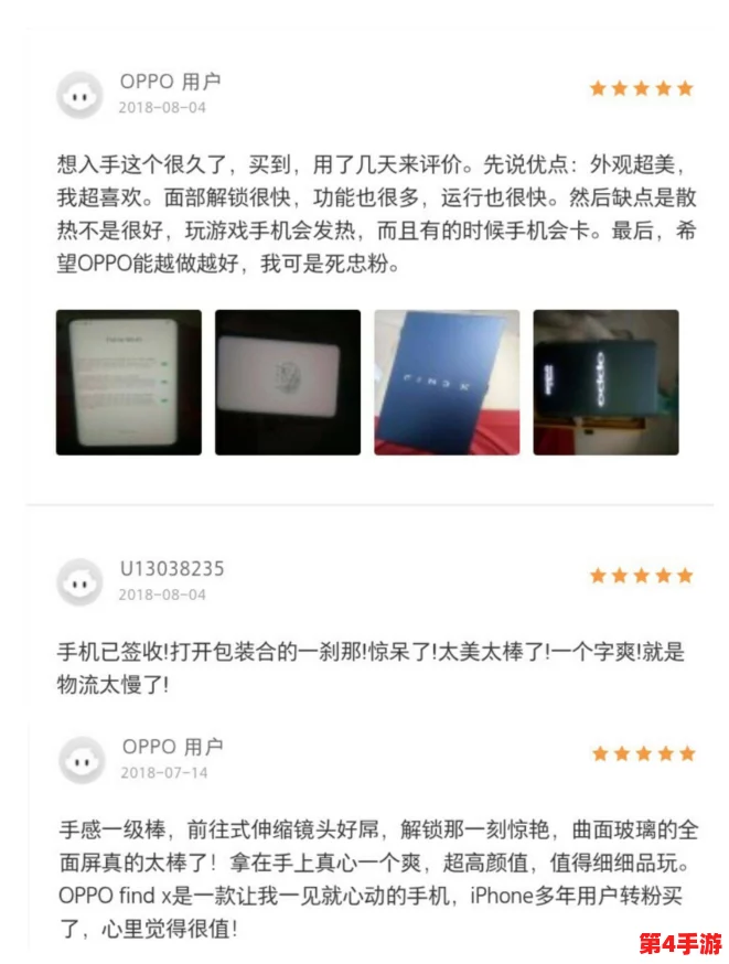 “18摸应用”让用户体验到前所未有的便捷,网友称其为“生活中的小助手,必备神器!” “18摸应用”让用户体验到前所未有的便捷,网友称其为“生活中的小助手,必备神器!”