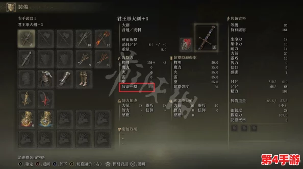 掌握艾尔登法环精髓:精准背刺快捷键揭秘与实战应用技巧 掌握艾尔登法环精髓:精准背刺快捷键揭秘与实战应用技巧