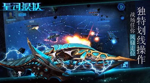 星际征途：'星河舰队 灭绝'震撼登陆，独家单人教学之旅引领新纪元！