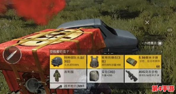 绝地求生:刺激战场最新空投珍品盘点,稀有装备与战术道具影响力排行解析 绝地求生:刺激战场最新空投珍品盘点,稀有装备与战术道具影响力排行解析