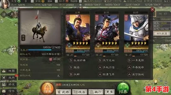 《三国志战略版》高效进阶攻略：解锁超速升级策略，快速领跑群雄之路