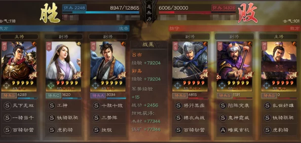 《三国志战略版》高效进阶攻略：解锁超速升级策略，快速领跑群雄之路