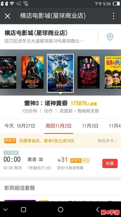 嘼皇videoS极品另类o24：畅享极致视觉盛宴，感受前所未有的刺激体验！
