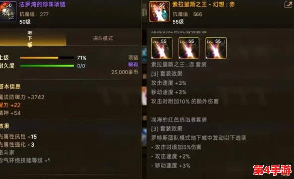英雄联盟手游5.2d重大更新:关键英雄平衡调整与全新策略玩法探索 英雄联盟手游5.2d重大更新:关键英雄平衡调整与全新策略玩法探索