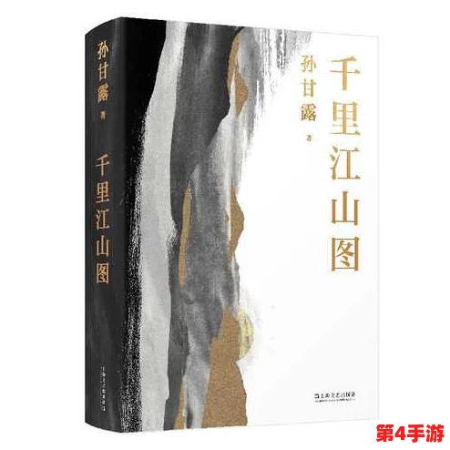 九seporny:这是一部让人欲罢不能的精彩作品 九seporny:这是一部让人欲罢不能的精彩作品
