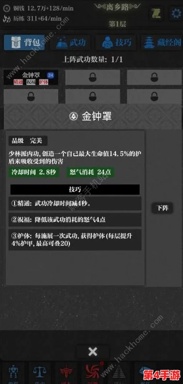 无名小卒逆袭之路：掌握先手策略与高效升级技巧，新手快速成长指南