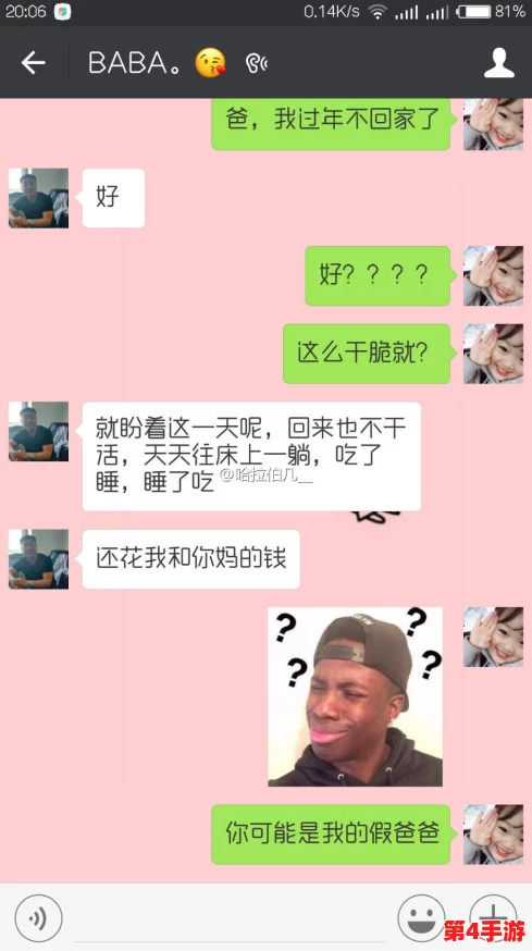 《爸爸的女儿们2023俄剧双语》：网友热评解析与看法分享，揭示故事背后的深意与感动