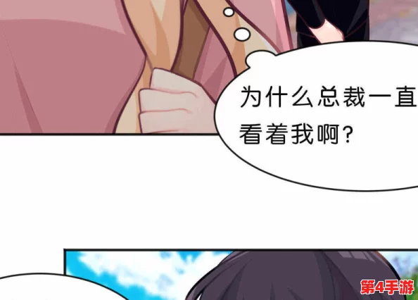 成人漫画免费刺激：畅享无尽乐趣，感受视觉与心灵的双重冲击！