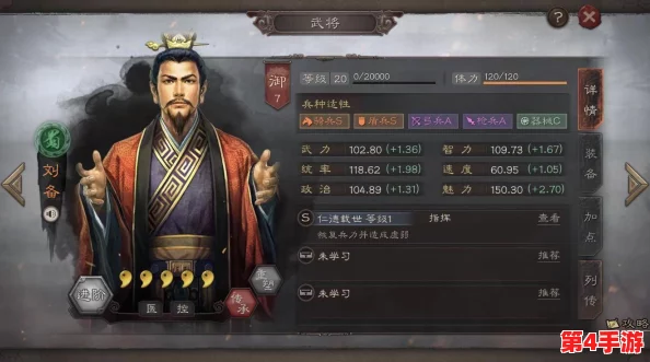 《三国志战略版》顶尖战力揭秘:重塑战场格局的核心武将精选榜单 《三国志战略版》顶尖战力揭秘:重塑战场格局的核心武将精选榜单