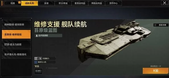 2024年必玩SLG盛宴：精选高质量策略游戏，长久乐趣不间断的深度探索之旅