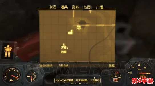 辐射4游戏指南：如何识别并有效利用环境中的电线资源