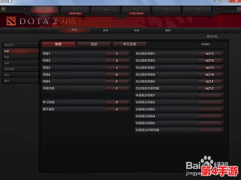 魔兽争霸游戏中,实现全屏模式的快捷键操作指南与步骤详解 魔兽争霸游戏中,实现全屏模式的快捷键操作指南与步骤详解