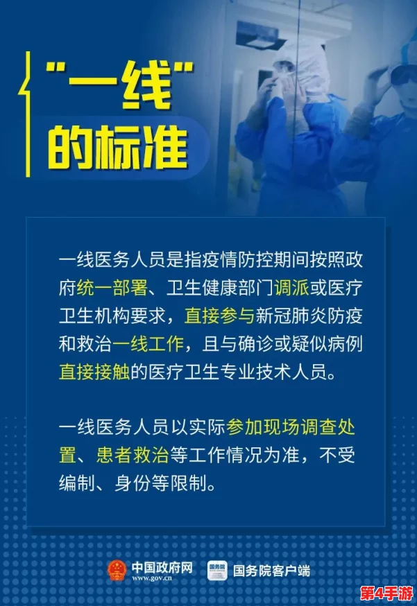 FrXXeeXXee护士：专业技能与人文关怀并重，值得信赖的医疗服务选择